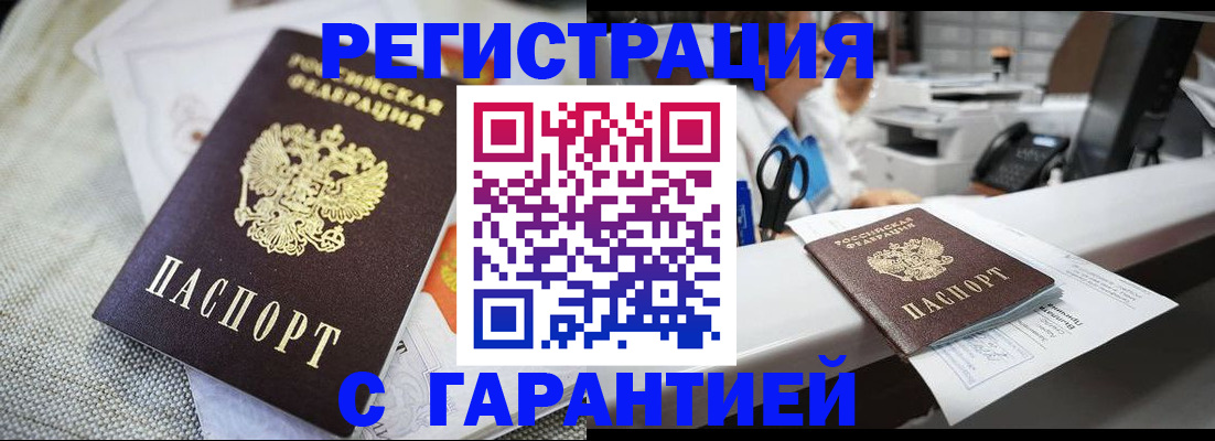 прописка в квартире в Верхнем Тагиле