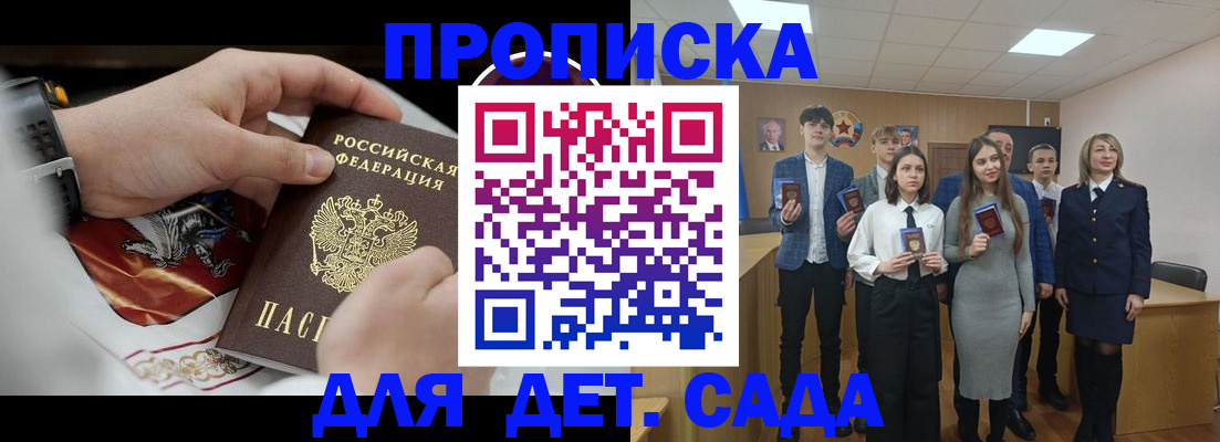 временная регистрация 2025 в Верхнем Тагиле