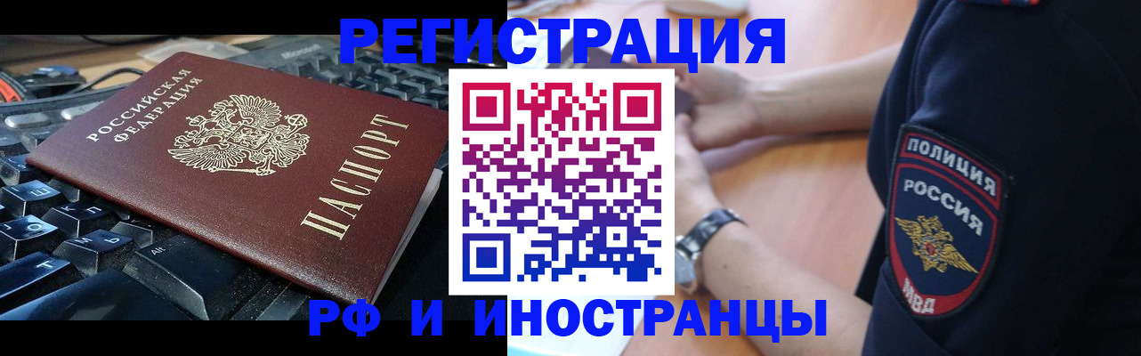 пропишу в квартире в Верхнем Тагиле